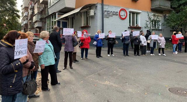 Активисты протестовали против продажности СМИ и «работы на ФСБ» под информагенством «Голос UA»