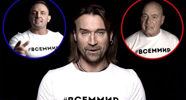 «Всем мир»: Олег Винник снялся в пропагандистском клипе ФСБ, призывая всех вместе с россиянами к миру