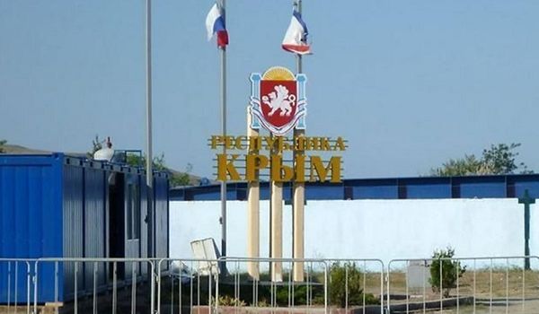 Оккупанты Крыма похвастались визитом «иностранных представителей из США и Европы» Оккупанты Крыма похвастались визитом «иностранных представителей из США и Европы»