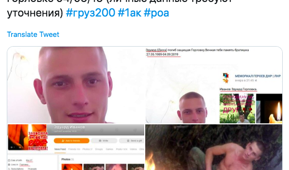 «Азовцы» нанесли сокрушительный удар по гибридной армии Путина: в «бригаде 200» стало больше боевиков – блогер 