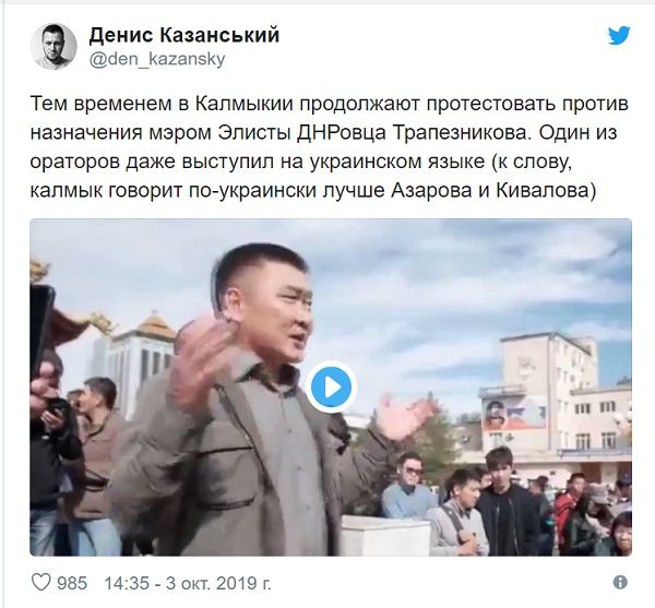 «Вы презирали и уничтожали украинский язык!» В РФ жестко разнесли назначение бывшего главаря «ДНР» 
