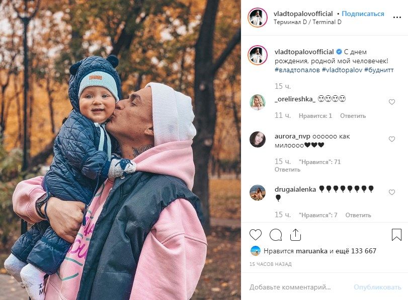 «Копия мама»: Влад Топалов умилил сеть трогательным фото с сыном 