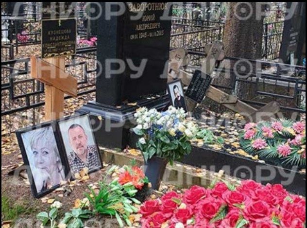 Российские журналисты опубликовали в сети фото могилы Заворотнюк