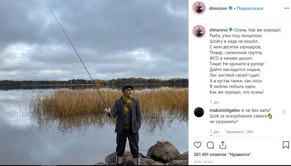 «Рыба, утки под прицелом, Шойгу в кадр не вошел»: развлечения Путина в тайге жестко высмеяли в сети