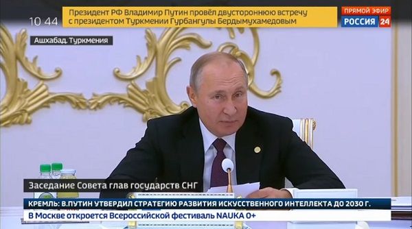 «Меня пытаются пощипывать»: Путин отличился странным заявлением на саммите СНГ 