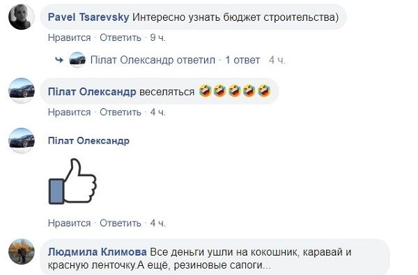 Соцсети взорвало помпезное открытие в России бездорожья 