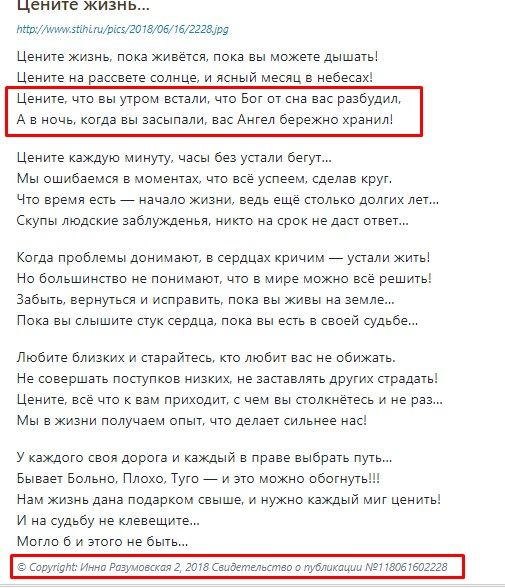 «Все стихотворения, которые я читаю, это мои стихотворения»: Усика подловили на наглом вранье, ткнув носом в доказательства 