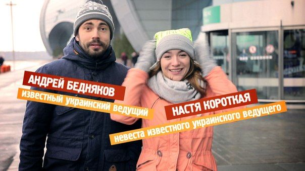  «Ты - тот человек, который заставляет и помогает мне идти вперёд»: Андрей Бедняков трогательно поздравил жену с днем рождения 