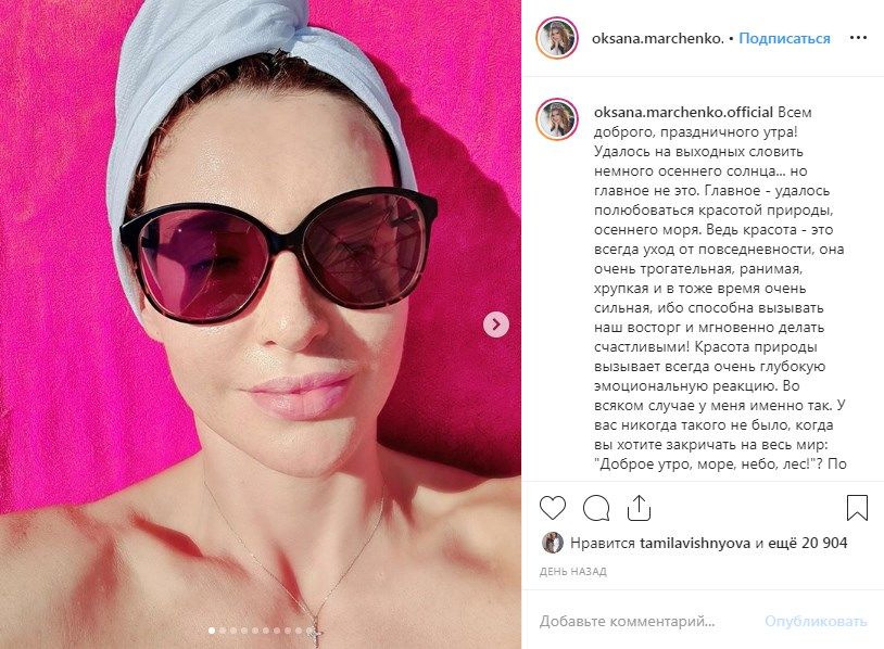  «Вау, какие фото»: Оксана Марченко на День защитника Украины покинула страну и отправилась отдыхать в теплые края 