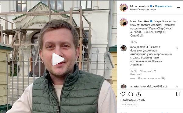 Известный путинский пропагандист прогулялся по Киев: в сети волна гнева