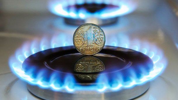В октябре «Нафтогаз» снизит на 4,9% цену на газ для населения