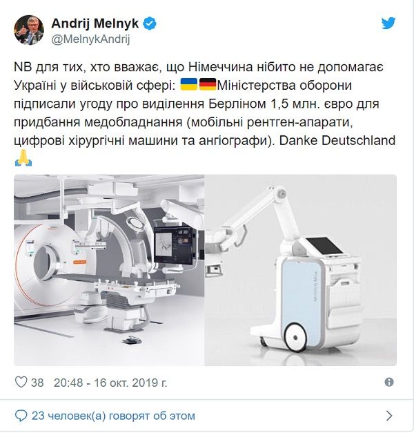 «Уставшая» Германия перечислит Украине 1,5 миллиона евро на медоборудование для военных
