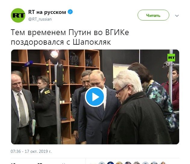 «Пердун! Его лягнул Паркинсон»: россияне ярко высмеяли новое видео с Путиным 