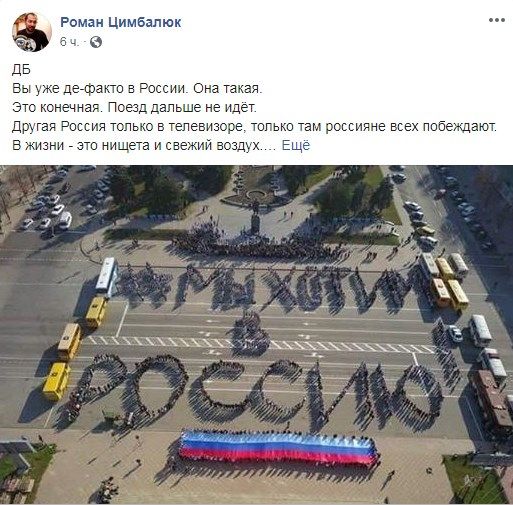 «Освободители» освободили регион от заводов и фабрик»: в сети высмеяли пропагандистскую акцию в подконтрольном террористам Луганске