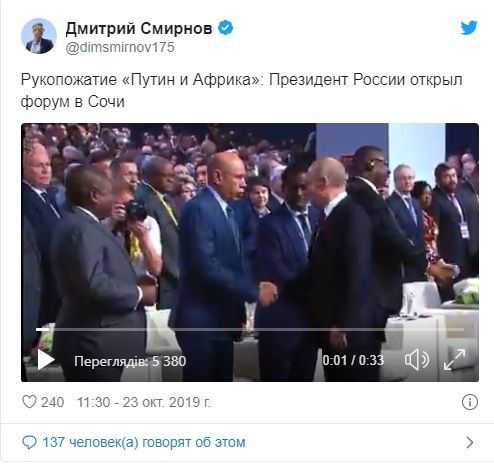 «Уже и Африку прибрал к рукам»: Путин угодил в новый скандал на саммите в Сочи 