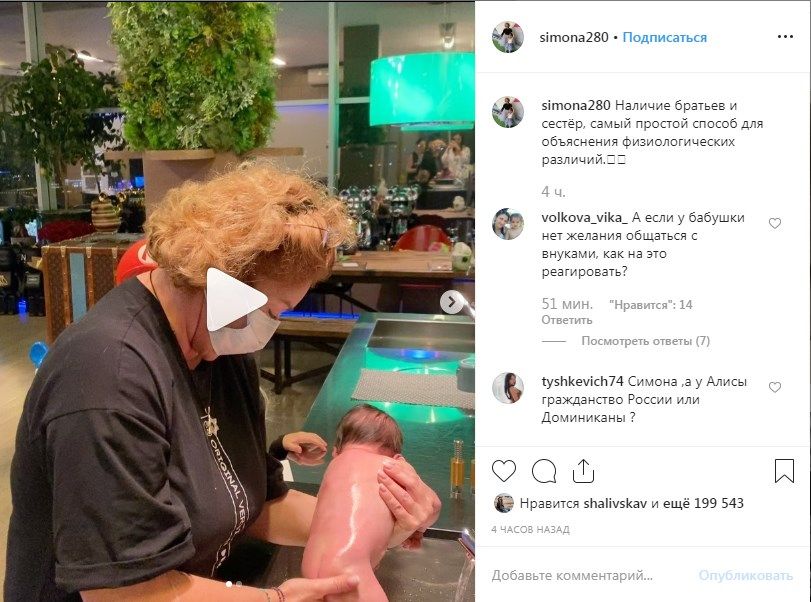 «У него п*ся не такая!» В сети появилось видео с дочерью и новорожденным сыном Тимати «У него п*ся не такая!» В сети появилось видео с дочерью и новорожденным сыном Тимати