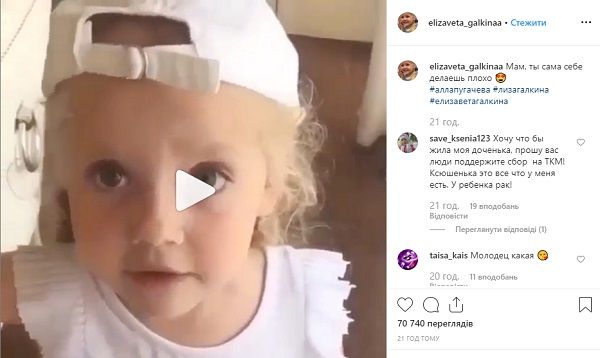 «Мама, ты сама себе делаешь плохо»: Аллу Пугачеву публично отчитала ее младшая дочь 