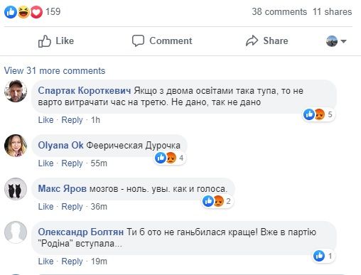 «Всех посажу к чертям собачьим»: известная украинская певица решила стать прокурором «Всех посажу к чертям собачьим»: известная украинская певица решила стать прокурором