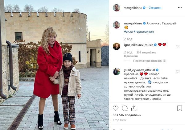 «Какая хорошенькая!»: Алла Пугачева восхитила сеть фото в красном пальто 