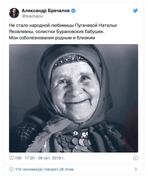«В России умерла Пугачева»: украинские СМИ похоронили певицу