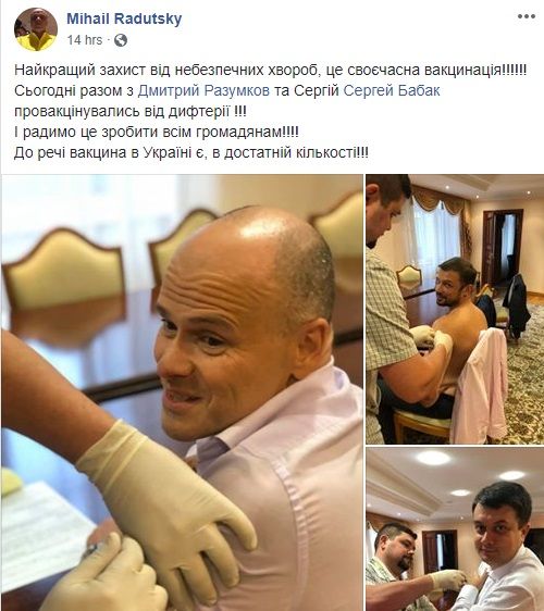 Перед встречей с Зеленским «слугам народа» сделали вакцинацию: в чем причина