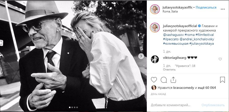 «Как же Вы вместе гармоничны!!» Юлия Высоцкая взорвала сеть серией черно-белых фото с мужем 