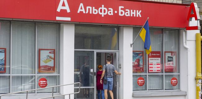 Альфа-Банк попал в скандал, всю вину свалили на оператора Киевстар