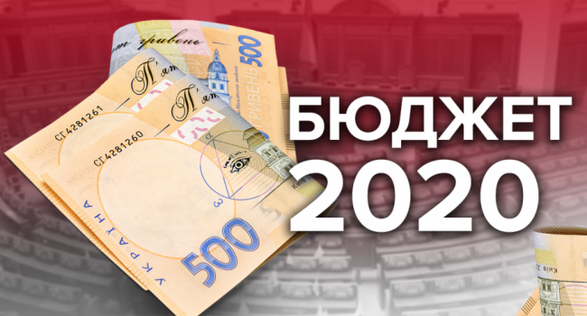 Политолог о бюджете 2020: рост социалки на несколько сотен гривен – это не то, на что надеялись избиратели Зеленского