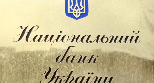 Чтобы не допустить глубокого проседания курса гривны Нацбанк потратил 200 миллионов долларов Чтобы не допустить глубокого проседания курса гривны Нацбанк потратил 200 миллионов долларов