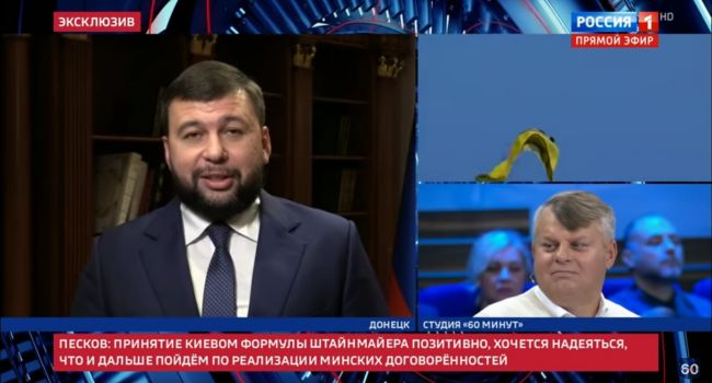 Чтобы в «ДНР» были удовлетворены Зеленский должен капитулировать: Пушилин шокировал своим заявлением 
