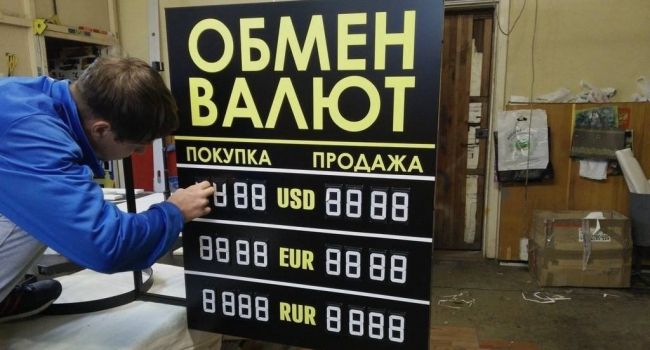 «Курсовая лихорадка началась»: Почему доллар будет 30 гривен уже на этой недели