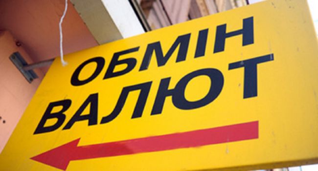 Украинцы вскоре будут платить новый налог при совершении операций по обмену валют
