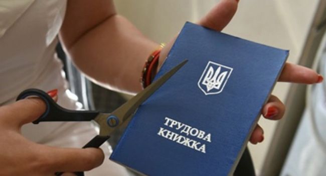 Скоро в Украине отменят трудовые книжки