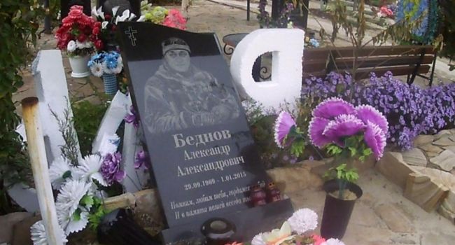 В Луганске разбили надгробие террористу «Бэтмену»