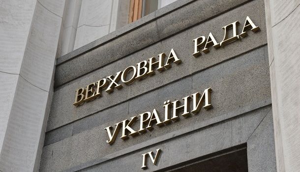 В ВР зарегистрировали проект о запрете импорта российской электроэнергии 