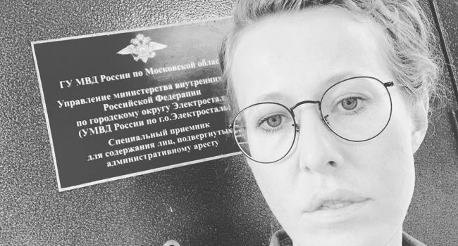 «Ксению Собчак в срочном порядке забрали в полицию!»: Пользователи шокированы новостью