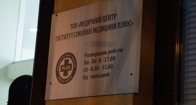 «Торговля органами похищенных людей на черном рынке»: В Киеве поймали врачей, занимающихся преступлениями 