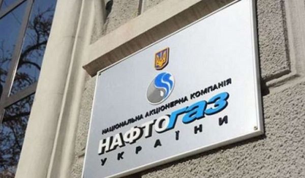 В «Нафтогазе» прокомментировали решение Кабмина о поставках газа в ОРДЛО В «Нафтогазе» прокомментировали решение Кабмина о поставках газа в ОРДЛО