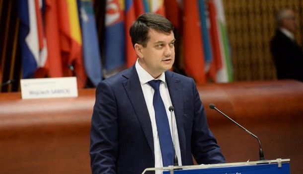 Спикер Рады Разумков обвинил Совет Европы в двойных стандартах 