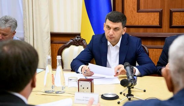 В ГБР будут расследовать назначение Гройсмана на должность премьера В ГБР будут расследовать назначение Гройсмана на должность премьера