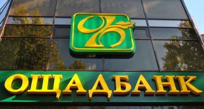 «Разводят, как …»: Клиентам «Ощадбанка» начали приходить сообщения от мошенников
