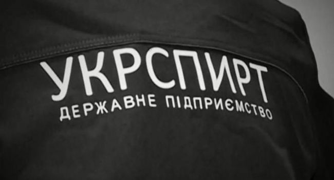 «Как минимум 5 миллиардов гривен»: госпредприятие Укрспирт готовятся выставить на продажу