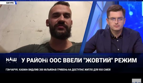 «Не будем пока испытывать нервы»: активисты «Национального корпуса» и «Азова» сложили оружие в Золотом