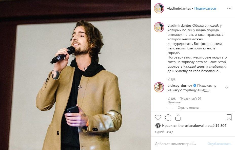 «Это фото на торпеду авто вешают, чтоб смотреть каждый день и улыбаться»: муж Нади Дорофеевой восхитился своей красотой на новом снимке «Это фото на торпеду авто вешают, чтоб смотреть каждый день и улыбаться»: муж Нади Дорофеевой восхитился своей красотой на новом снимке