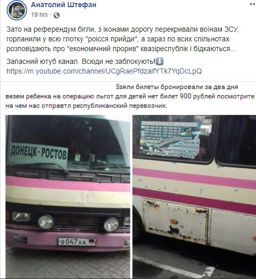 «На референдум с иконами бежали!»; в Донецке взвыли от жизни под контролем боевиков «ДНР»