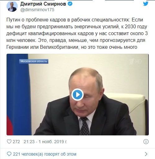 «Копейтан Очевидность проснулся»: Путин внезапно выдал правду о демографической ситуации в России «Копейтан Очевидность проснулся»: Путин внезапно выдал правду о демографической ситуации в России