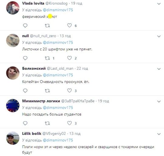 «Копейтан Очевидность проснулся»: Путин внезапно выдал правду о демографической ситуации в России «Копейтан Очевидность проснулся»: Путин внезапно выдал правду о демографической ситуации в России