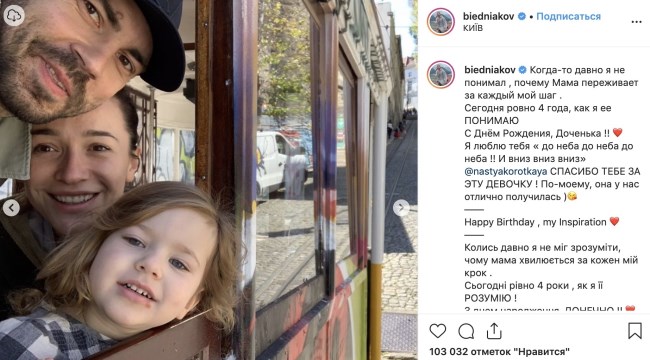 «Настоящая красавица»: Андрей Бедняков наконец-то представил свою дочку поклонникам «Настоящая красавица»: Андрей Бедняков наконец-то представил свою дочку поклонникам