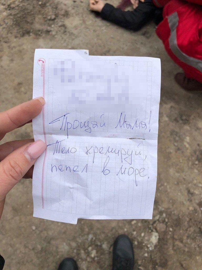 «Прощай, мама!» В Одессе парень совершил суицид, оставив записку 