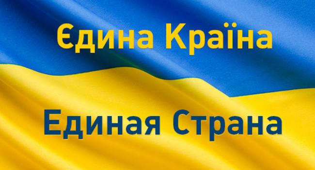 «Єдина країна. Единая страна»: Студенты в оккупированном Донецке активно выступают за целостность Украины 